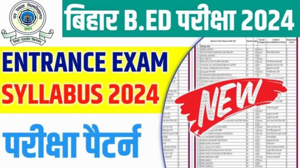 Bihar B.ed Entrance Exam Date 2024-26