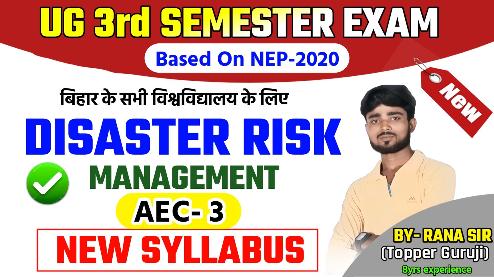 BA Bsc Bcom 3rd Semester Desaster Risk Management New Syllabus 2024