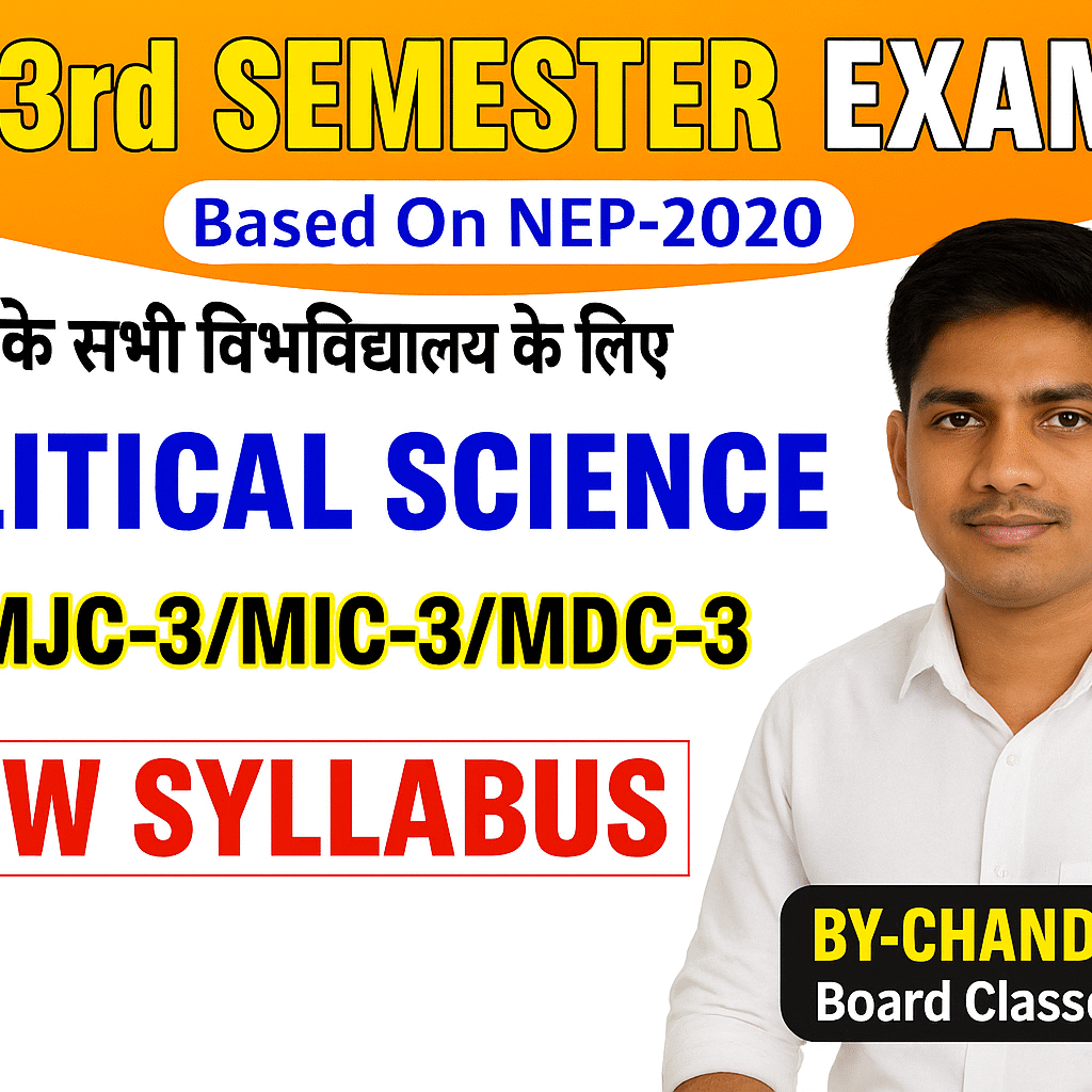 Chandra Sir promoting BA 3rd Semester Political Science new syllabus based on NEP-2020 for Bihar universities