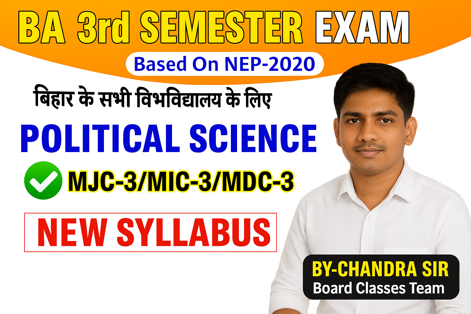 Chandra Sir promoting BA 3rd Semester Political Science new syllabus based on NEP-2020 for Bihar universities